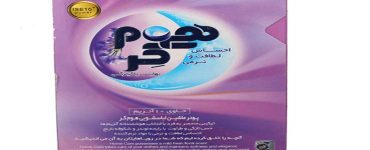 فروش عمده پودر ماشین لباسشویی ایرانی